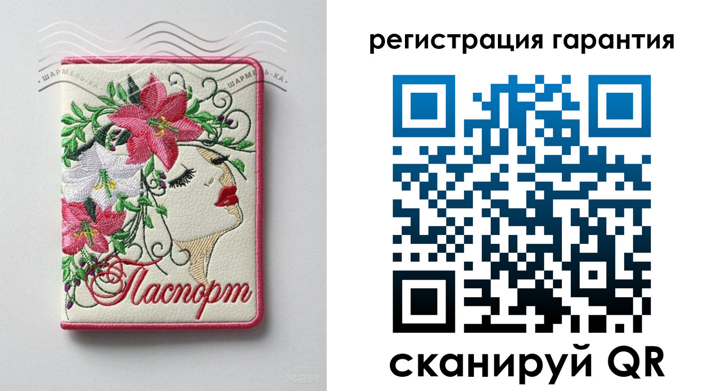 временная регистрация в Курганской области
