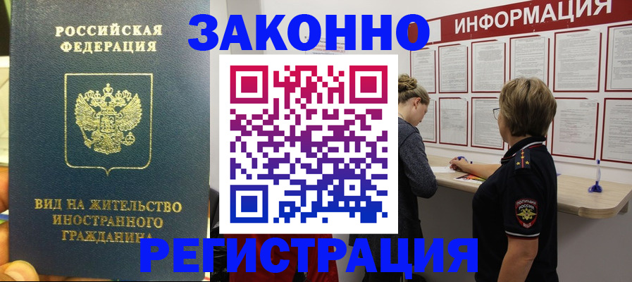 найти адрес прописки в Курганской области